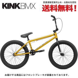 世界のBMXを販売するお店 ATOMICサイクル (Page 1)