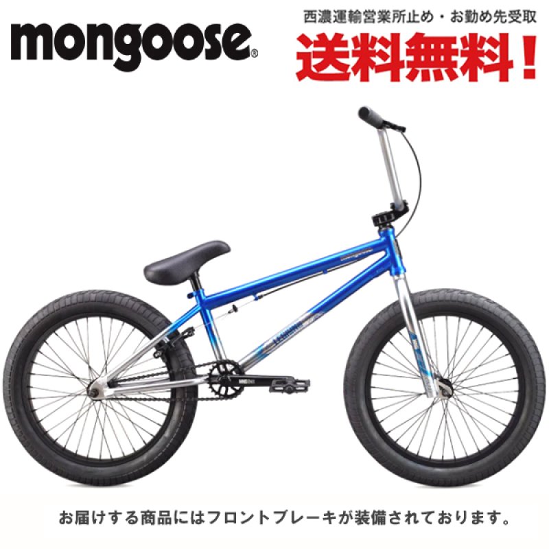 MONGOOSE マングースLEGION L60 TEA TT20.5 BMX