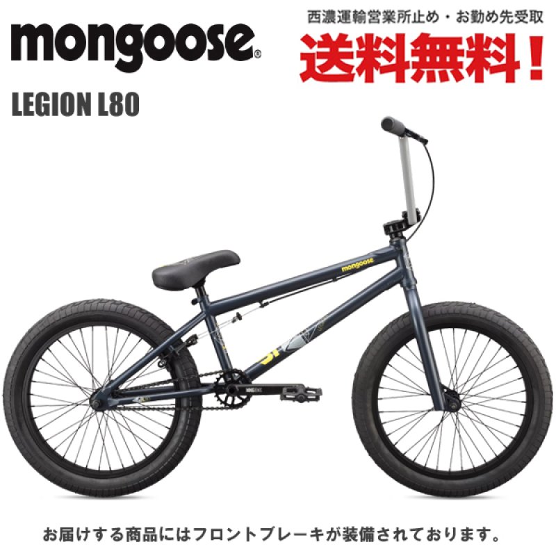 mongoose マングース　BMX 室内保管　現状販売　引き取り限定 mongoose（マングース）TITLE EXPERT （タイトルエキスパート