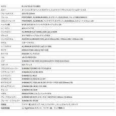 画像3: 【7%OFF】 2025 ブリヂストン アンカー RL1 BRIDGESTONE ANCHOR 油圧式DBアルタス ヘイズホワイト 自転車 クロスバイク (3)