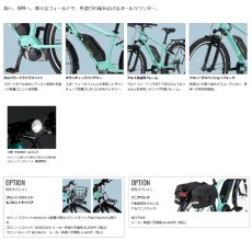 画像6: PANASONIC パナソニック XEALT S3F ゼオルト エススリーエフ  電動アシスト自転車 (6)