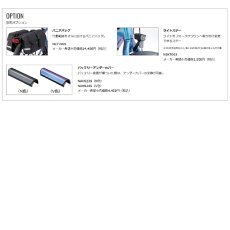 画像5: PANASONIC パナソニック XEALT S5 ゼオルト エスファイブ 電動アシスト自転車 (5)