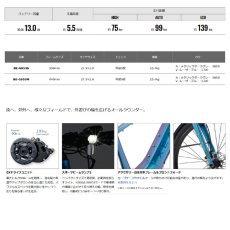 画像3: PANASONIC パナソニック XEALT S5 ゼオルト エスファイブ 電動アシスト自転車 (3)