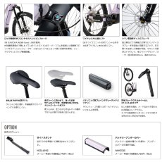 画像4: PANASONIC パナソニック XEALT M5 ゼオルト エムファイブ  電動アシスト自転車 (4)