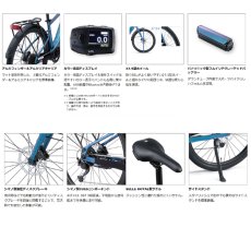 画像4: PANASONIC パナソニック XEALT S5 ゼオルト エスファイブ 電動アシスト自転車 (4)