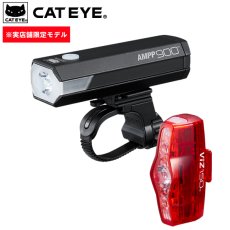 画像1: 【実店舗限定モデル】 キャットアイ CAT EYE AMPP900+Viz150 (1)