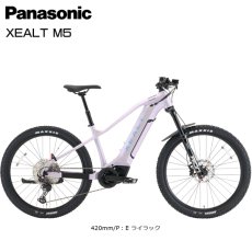 画像1: PANASONIC パナソニック XEALT M5 ゼオルト エムファイブ  電動アシスト自転車 (1)