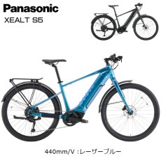 画像1: PANASONIC パナソニック XEALT S5 ゼオルト エスファイブ 電動アシスト自転車 (1)