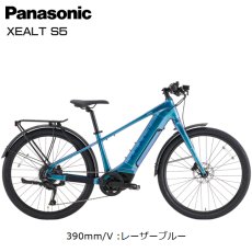 画像2: PANASONIC パナソニック XEALT S5 ゼオルト エスファイブ 電動アシスト自転車 (2)