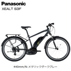 画像2: PANASONIC パナソニック XEALT S3F ゼオルト エススリーエフ  電動アシスト自転車 (2)