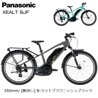 パナソニック PANASONIC ゼオルト XEALT e-BIKE スポーツ 電動アシスト