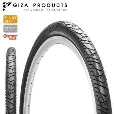 画像1: GIZA PRODUCTS ギザプロダクツ C-1110 700x38C TIR21200 クロスバイク タイヤ (1)
