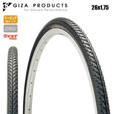 画像1: GIZA PRODUCTS ギザプロダクツ C-1103 26x1.75 TIR21301 26インチ マウンテンバイク タイヤ (1)