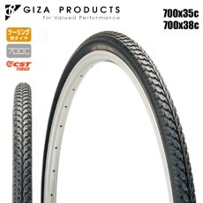 画像1: GIZA PRODUCTS ギザプロダクツ C-1103 700x35C クロスバイク タイヤ (1)