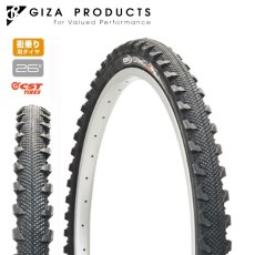 画像1: GIZA PRODUCTS ギザプロダクツ C-1208 26x1.95 TIR21601 26インチ マウンテンバイク タイヤ (1)