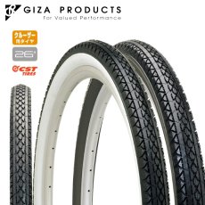 画像1: GIZA PRODUCTS ギザプロダクツ C-241 26x2.125 BLK ビーチクルーザー タイヤ (1)