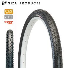 画像1: GIZA PRODUCTS ギザプロダクツ C1605 コーポラル 26x1.50 TIR25100 26インチ マウンテンバイク タイヤ (1)