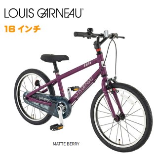 LOUIS GARNEAU(ルイガノ) 子供 キッズ 自転車-ATOMIC Cycle LOUIS GARNEAU(ルイガノ) 子供 キッズ 自転車-ATOMIC Cycle
