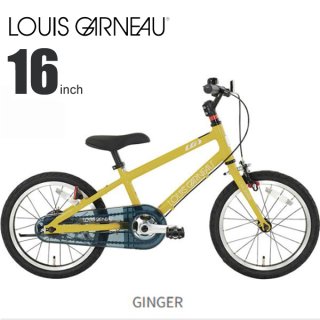 LOUIS GARNEAU(ルイガノ) 子供 キッズ 自転車-ATOMIC Cycle(アトミック