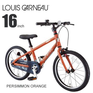 LOUIS GARNEAU(ルイガノ) 子供 キッズ 自転車-ATOMIC Cycle(アトミック