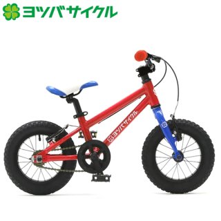 ヨツバサイクル 16 ヒーローレッド　リアコグ付き　子供用自転車　送料込み ヨツバサイクル 16 ヒーローレッド リアコグ付き 子供用自転車 送料