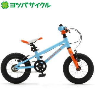 ヨツバサイクル - ATOMIC CYCLE(アトミック サイクル)