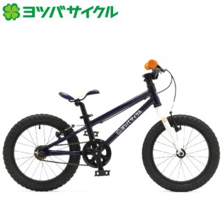 ヨツバサイクル - ATOMIC CYCLE(アトミック サイクル)