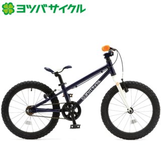 ヨツバサイクル - ATOMIC CYCLE(アトミック サイクル)