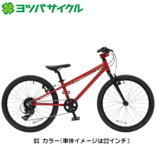 ヨツバサイクル - ATOMIC CYCLE(アトミック サイクル)