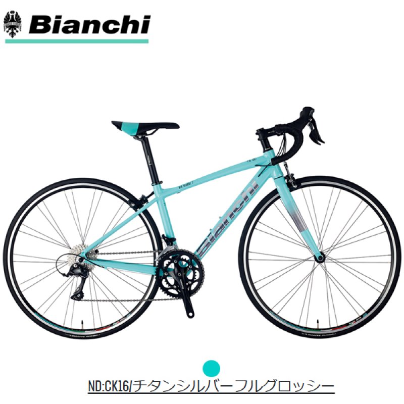 BIANCHI NIRONE 7 ビアンキ 二ローネ7 SORA ロードバイク