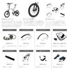 画像3: Besv ベスビー PS1 e-bike 電動アシスト自転車 (3)