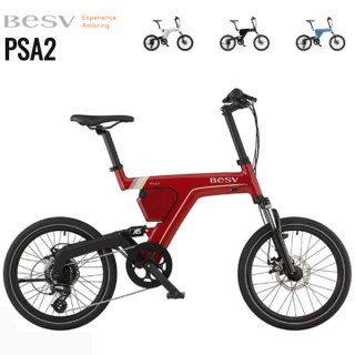 BESV ベスビー 折りたたみ電動自転車 /大阪府寝屋川市