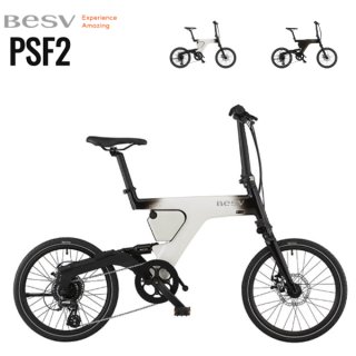 BESV 折りたたみ電動アシスト自転車 20インチ 黒/茶色 PSF1-20インチミニベロ-折りたたみモデルのe-Bike | BESV JAPAN