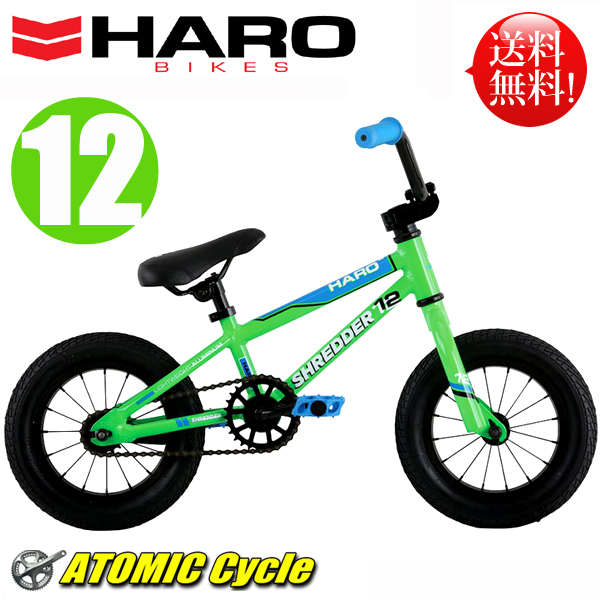2017年モデルのHARO BIKES ハローの子供車 予約受付中です。
