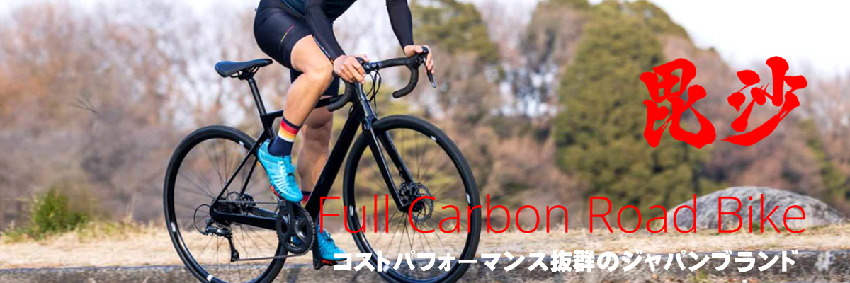 BISYA BIKE ビシャ ロードバイク