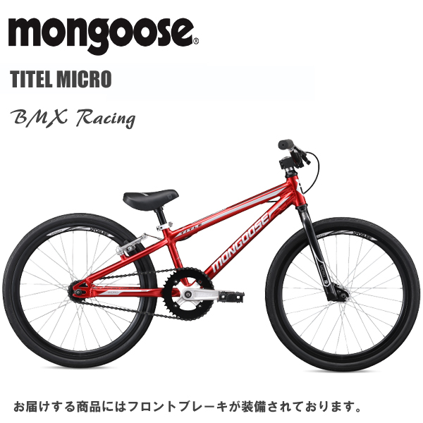 2020 MONGOOSE TITLE MICRO マングース タイトル マイクロ RED TT16.5 M42600U10OS