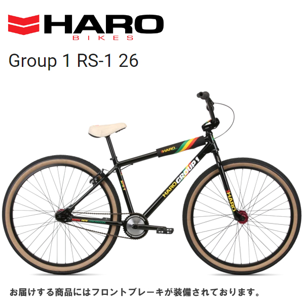 Haro Group 1 26 2024 mackscience