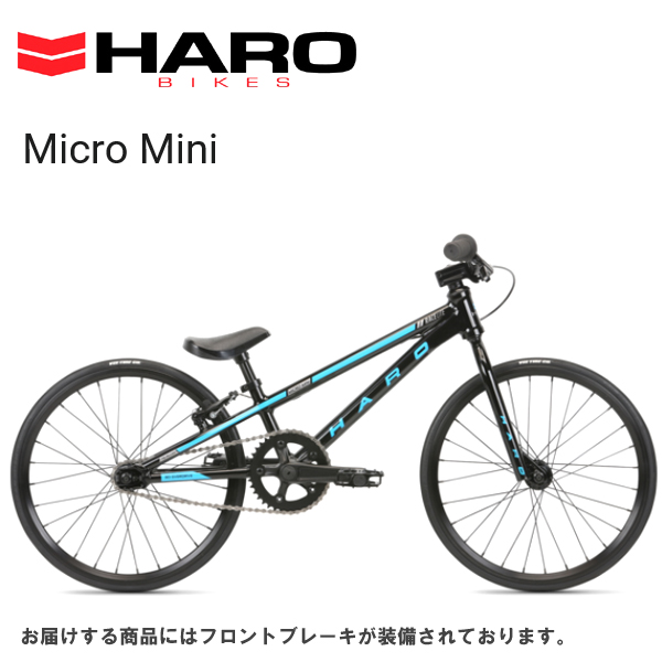 2020 HARO RACELITE MICRO MINI「ハロー レースライト マイクロ ミニ」 TT16.75 Black BMX レースモデル