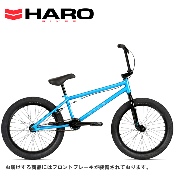 HARO BIKES (ハロー バイクス) BMX/アトミック サイクル
