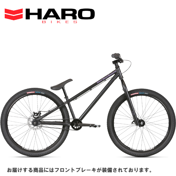 2021 HARO ハロー バイクス STEEL RESERVE 1.1 LONG TT MATTE BLACK マウンテンバイク