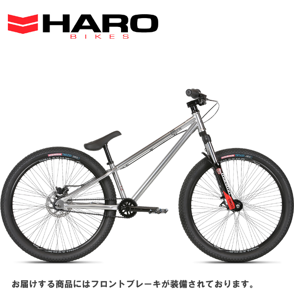 2021 HARO ハロー バイクス STEEL RESERVE 1.2 LONG TT RAW SPLATTER マウンテンバイク