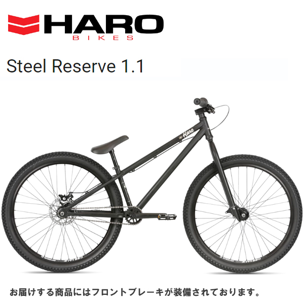 haro steel reserve 1.1