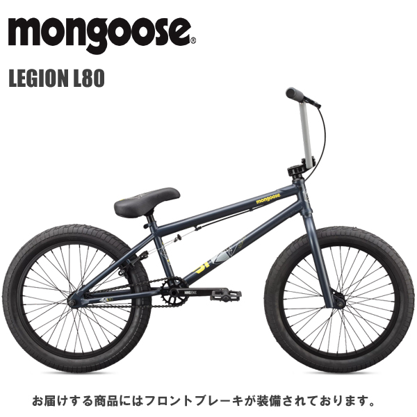 2021 MONGOOSE マングースLEGION リージョン L80 ブルー TT20.75 BMX