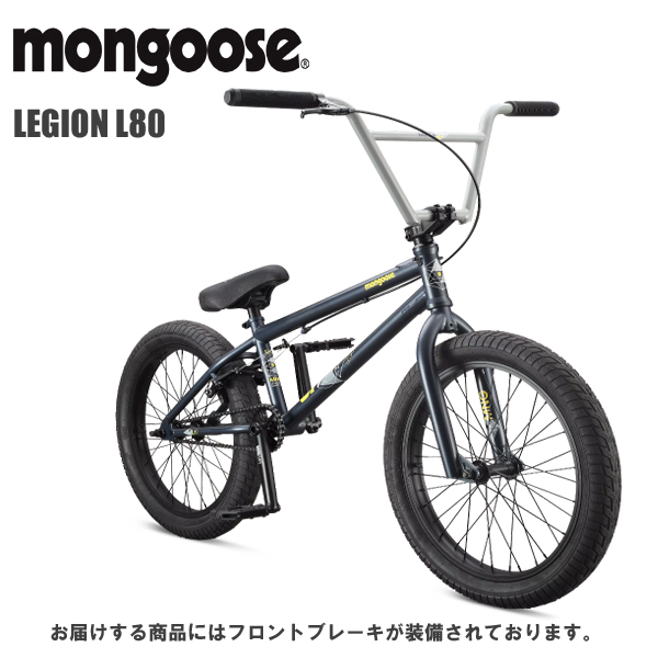 【入荷】 MONGOOSE マングース LEGION L80 リージョン L80 ブルー TT20.75 BMX ストリート/パーク