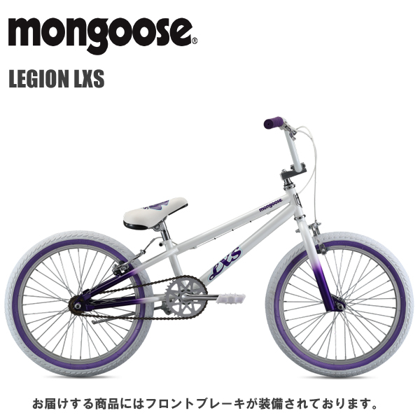 MONGOOSE LEGION LXS マングース リージョン LXS WHITE 子供用 BMX