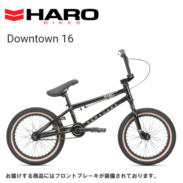 haro bmx black