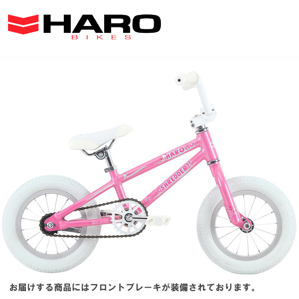 pink haro bike