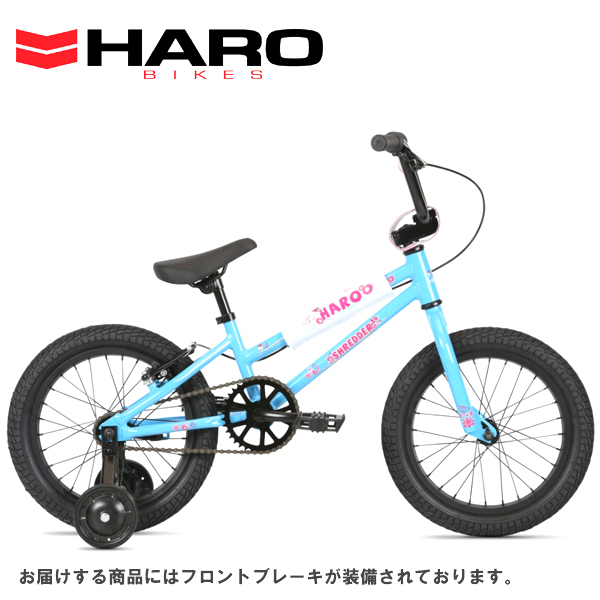 haro shredder 16