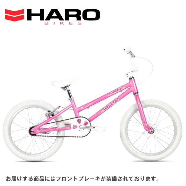 インチです HARO 18インチ 子供用自転車 Ucsr7-m10621986100