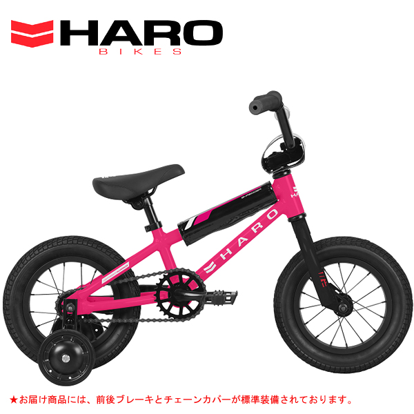 Haro Bikes ハロー キッズ バイク 自転車 通販ならアトミック サイクル